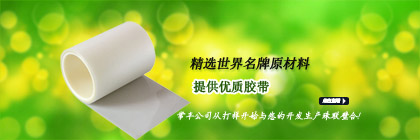 東莞市常豐新材(cái)料科技有限公司(sī)