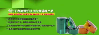 東莞市常(chang)豐新材料(liào)科技有限(xian)公司