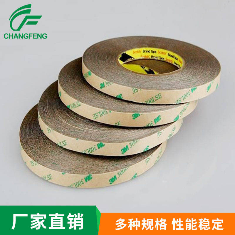 3M膠帶(dài)系列 (5)