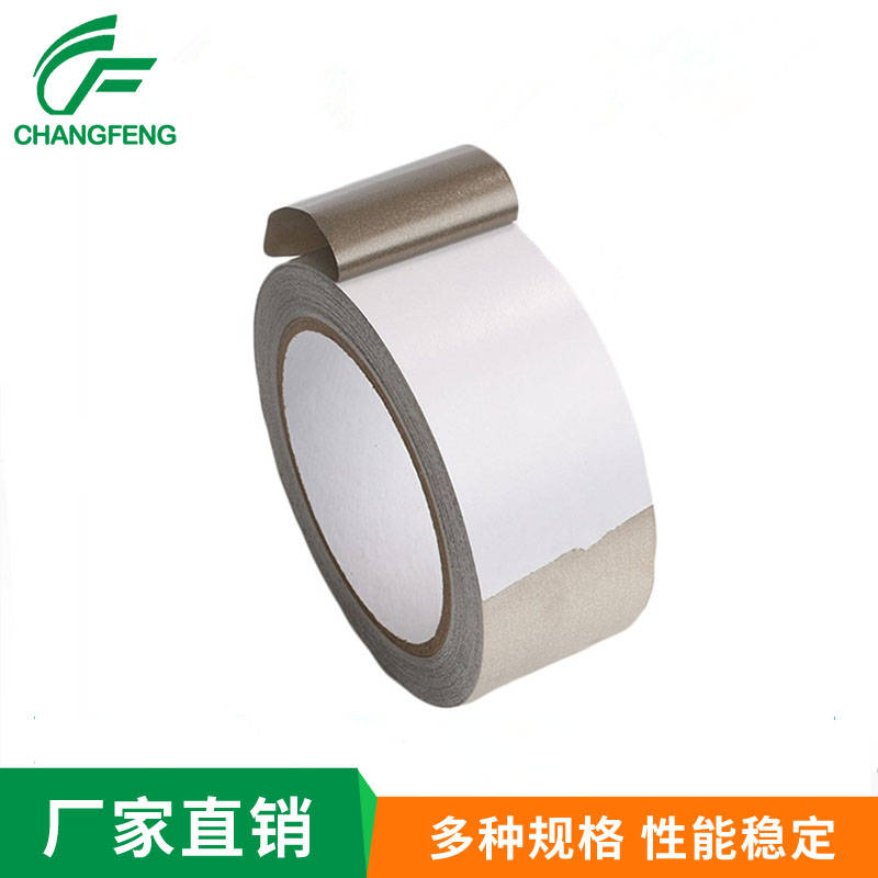 導電屏蔽(bì)系列 (7)