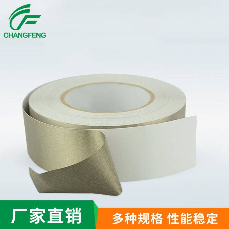 導電屏蔽(bi)系列 (6)