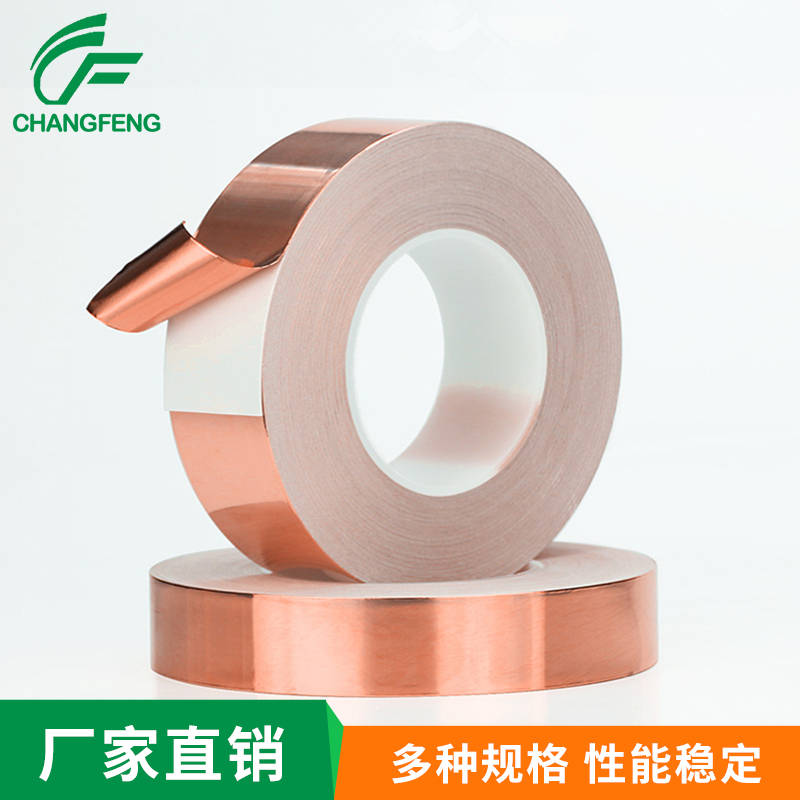 導電屏蔽系(xi)列 (2)