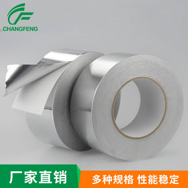 導電(diàn)屏蔽系列 (3)