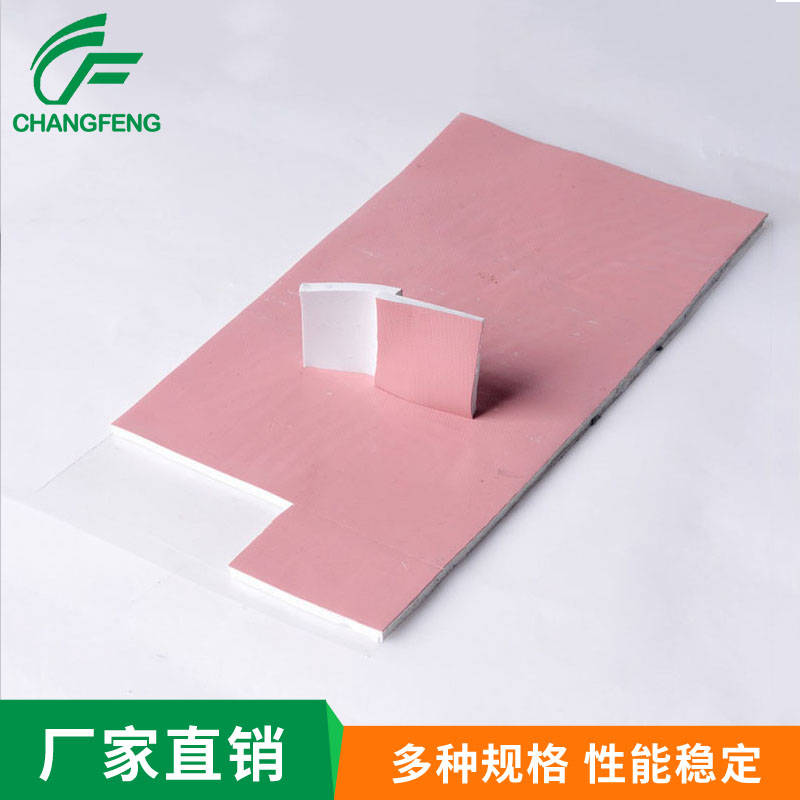 導(dao)熱散熱(rè)系列 (6)