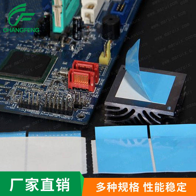 導熱散(sàn)熱系列 (7)