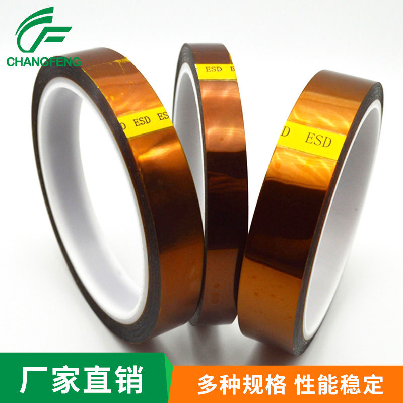 高溫膠帶(dài)系列 (3)