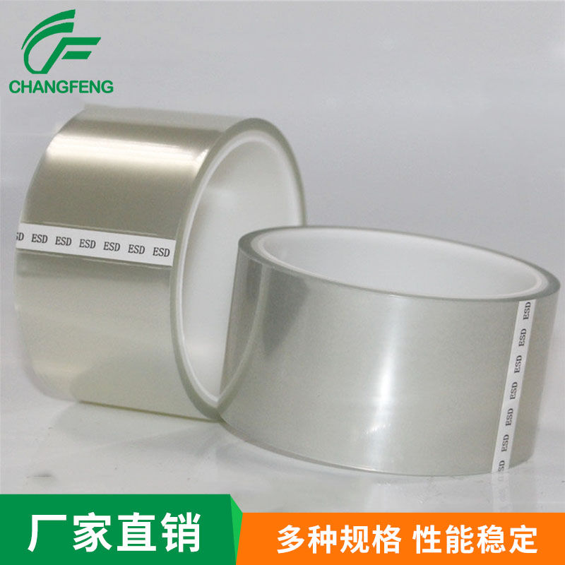 高溫膠帶(dai)系列 (6)