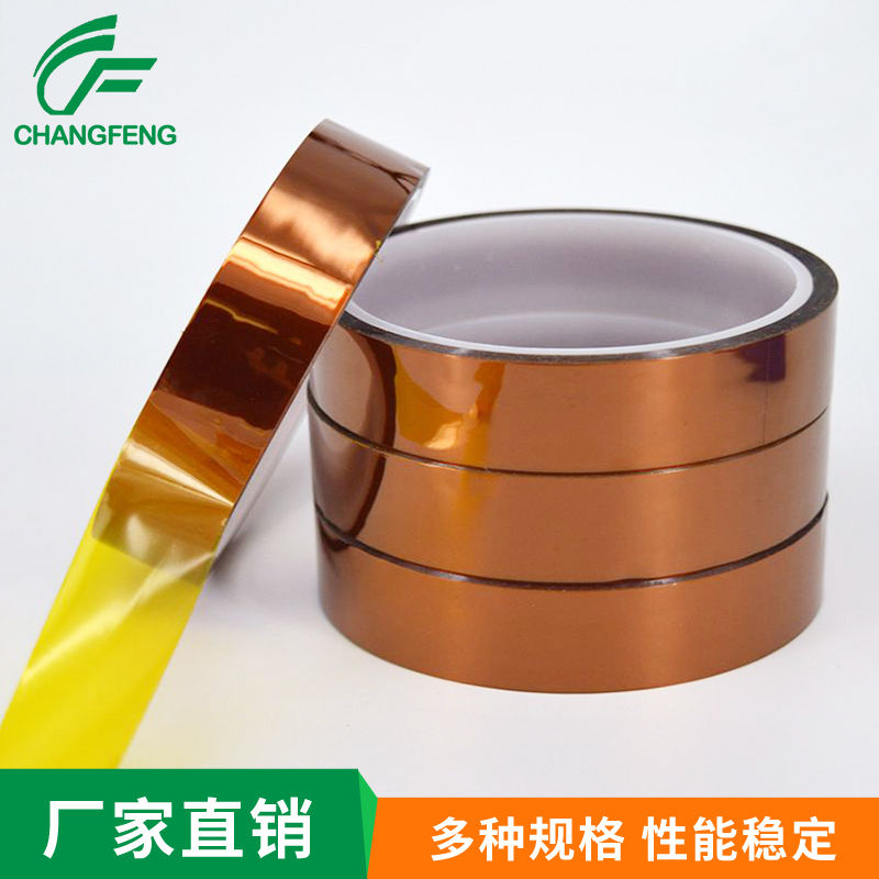 高溫膠帶(dai)系列 (2)