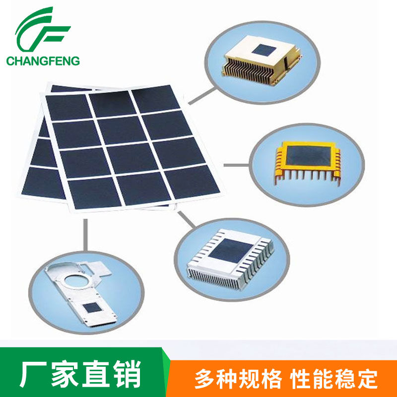 精密(mì)模切系列 (6)