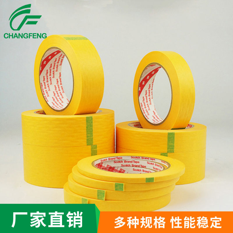 美(mei)紋膠系(xi)列 (1)