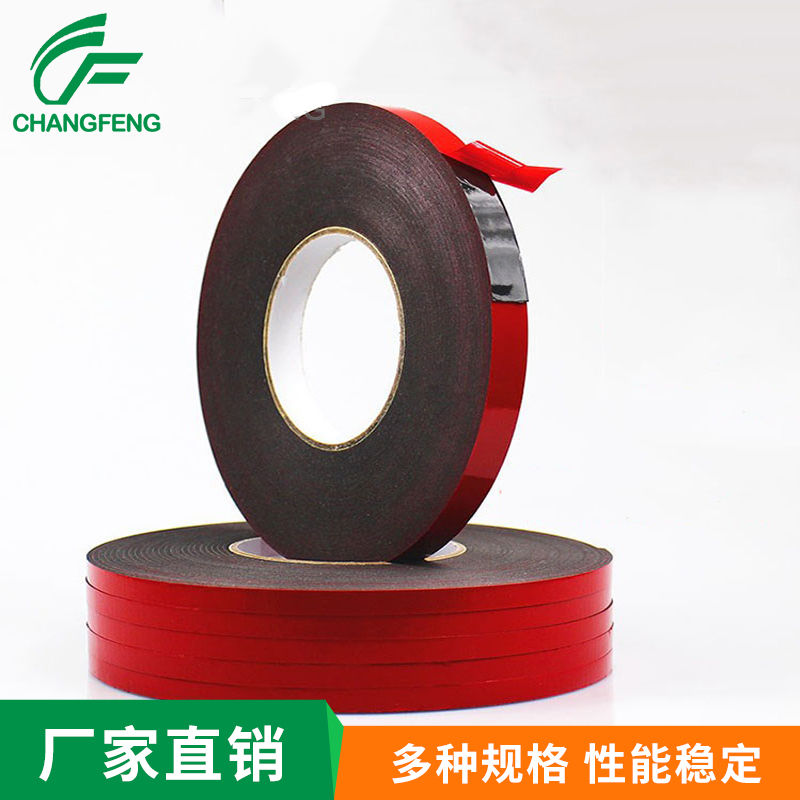 泡(pào)棉膠帶系列 (8)