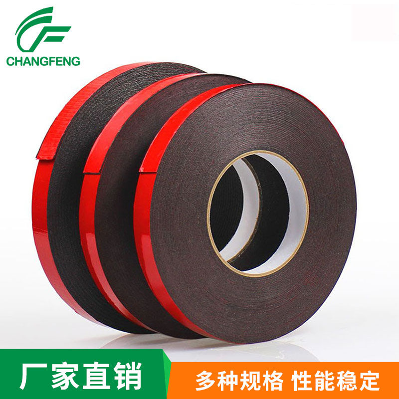 泡棉膠帶(dài)系列 (3)