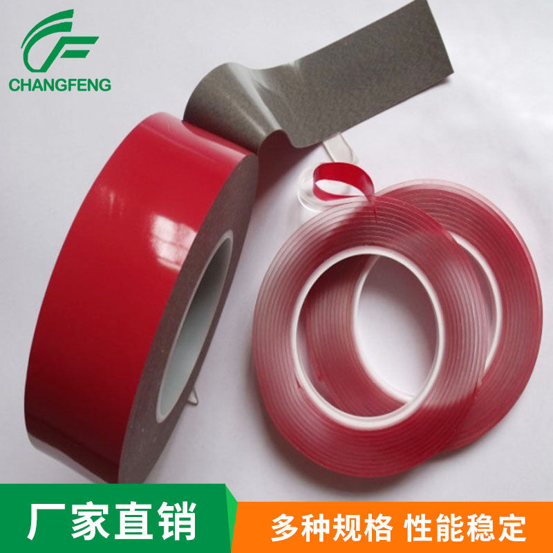 泡棉膠帶系(xì)列 (4)