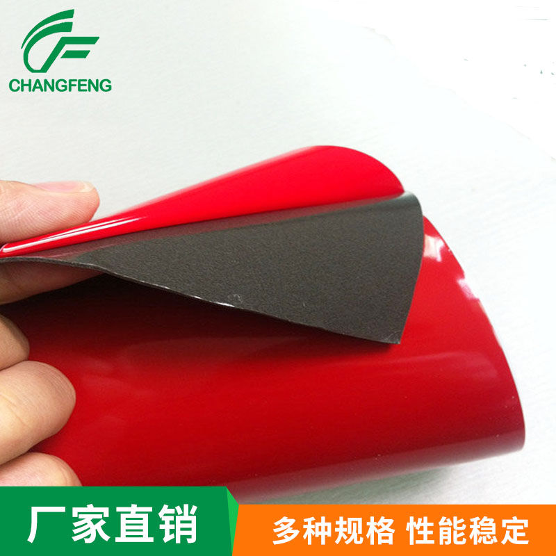 泡(pào)棉膠帶系列 (2)