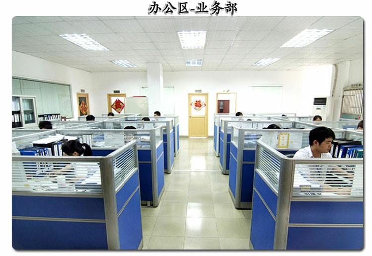 辦公室(shì)